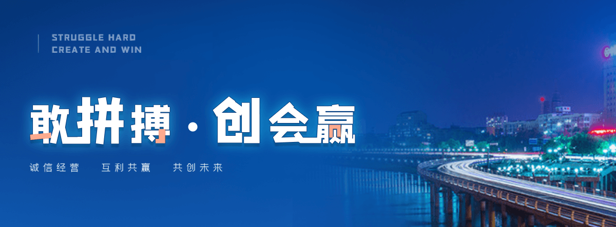碧土塑钢打包带厂家哪家可靠